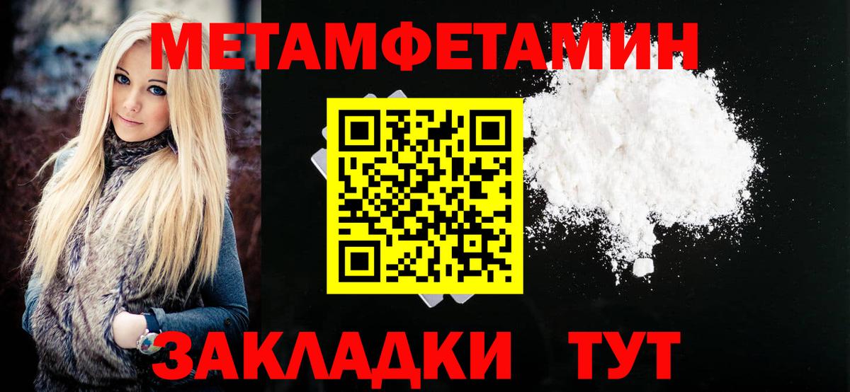 АМФ  АМФ Розовый  Вход с VPN  Мелеуз 