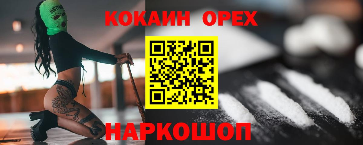 Кокаин Эквадор Мелеуз