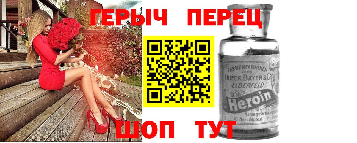 Героин афганец Мелеуз