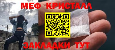 сатива Гай