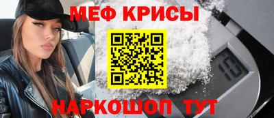 мет Гагарин
