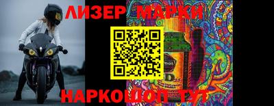 мет Гагарин