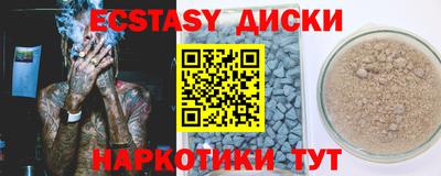 ГАЛЛЮЦИНОГЕННЫЕ ГРИБЫ Гатчина