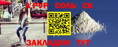 сатива Гай