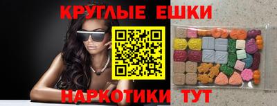 ГАЛЛЮЦИНОГЕННЫЕ ГРИБЫ Гатчина