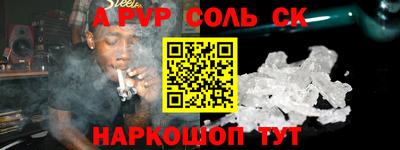 мет Гагарин