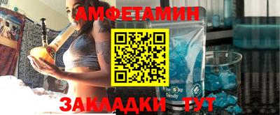 мет Гагарин