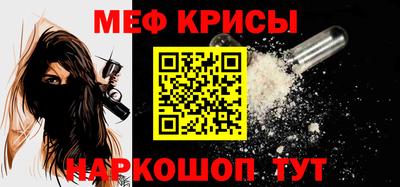 сатива Гай