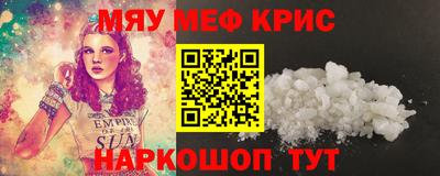 мет Гагарин