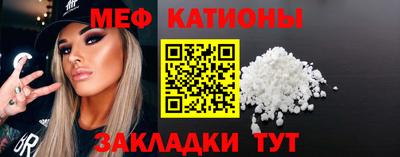 мет Гагарин