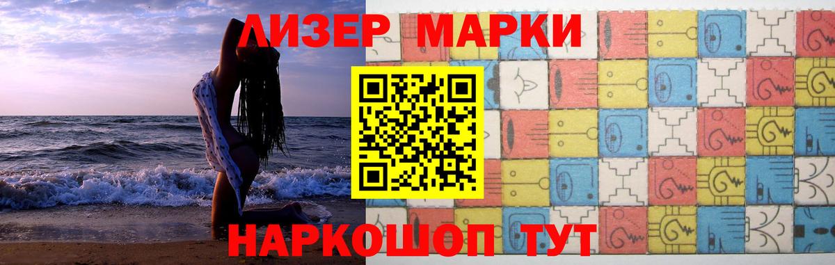 Лсд 25 экстази кислота  LSD-25 экстази  Мелеуз  Лсд 25 экстази ecstasy  Вход с VPN 