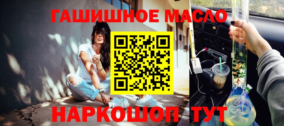 ГАШИШ  Вход с VPN  МДМА  МЕФ кристаллы  Мелеуз  Конопля  Экстази  Лсд 25 