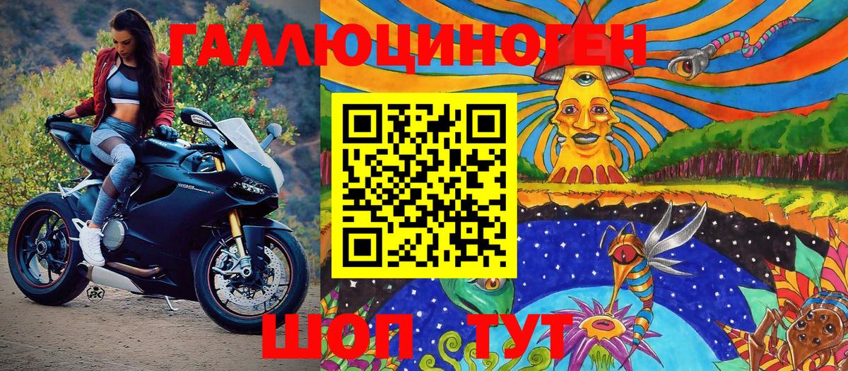 Галлюциногенные грибы MAGIC MUSHROOMS Мелеуз