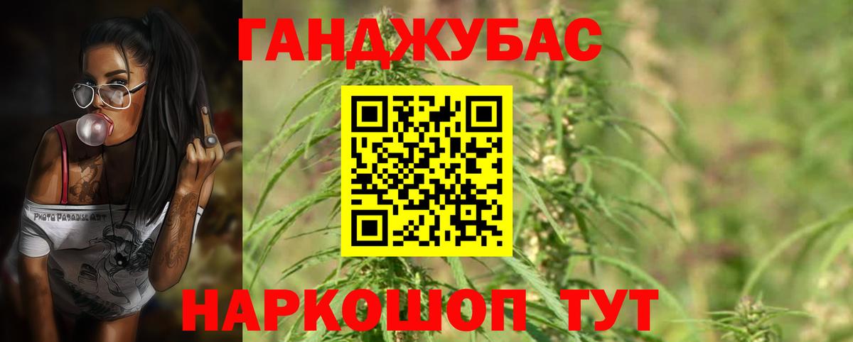 Шишки марихуана Amnesia Мелеуз