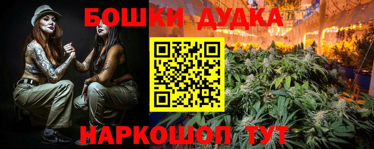 Шишки марихуана марихуана  МАРИХУАНА индика  МАРИХУАНА Ganja  Мелеуз  Бошки марихуана семена  Вход с VPN 